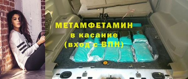 кокаин колумбия Богородск